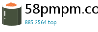 58pmpm.com